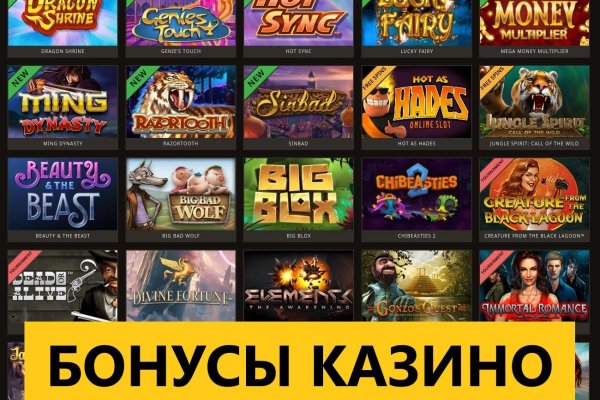 Кракен черный сайт