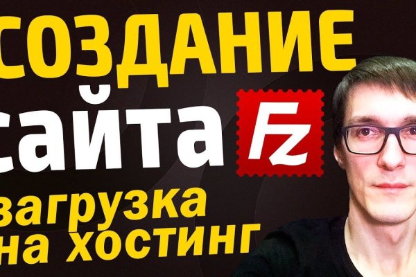 Кракен макет даркнет