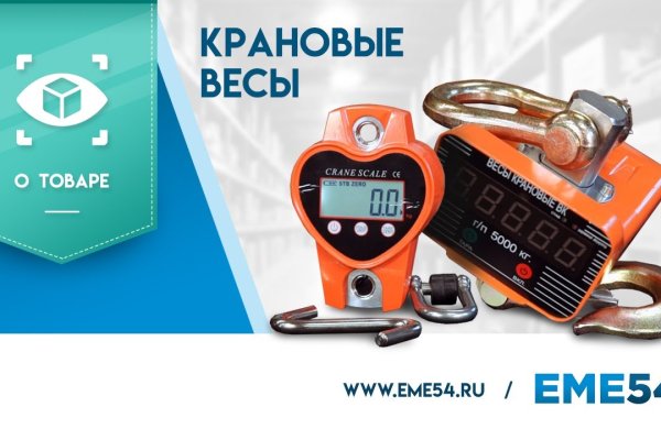 Восстановить доступ к кракену