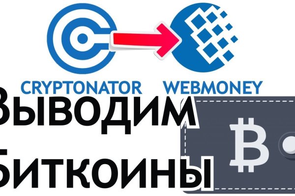 Кракен зеркало