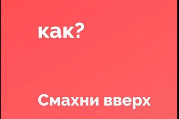 Можно ли восстановить аккаунт в кракен даркнет