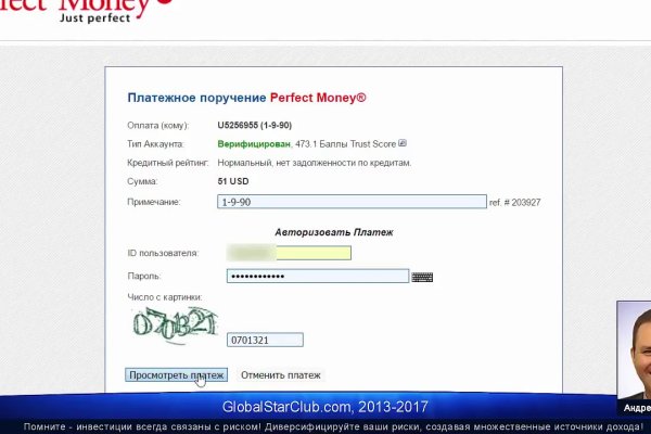 Кракен торговая