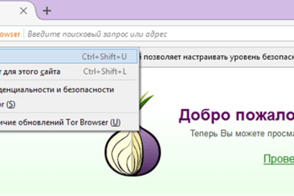 Kraken рынок