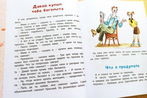 Кракен купить меф