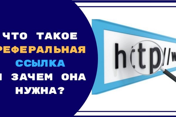 Кракен сайт закладок