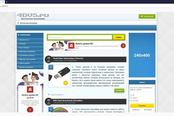 Найти зеркало кракена