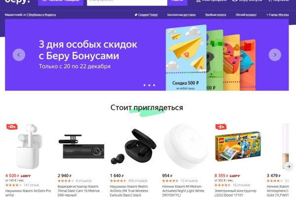 Kraken официальный сайт ссылка krk store com