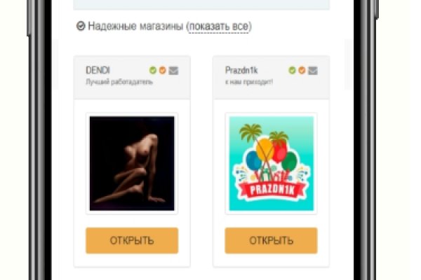 Ссылка на кракен тор kraken2 4aa337