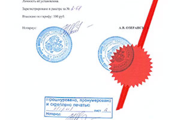Как восстановить пароль на кракене