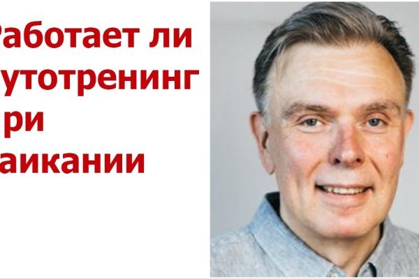 Даркнет официальный сайт на русском