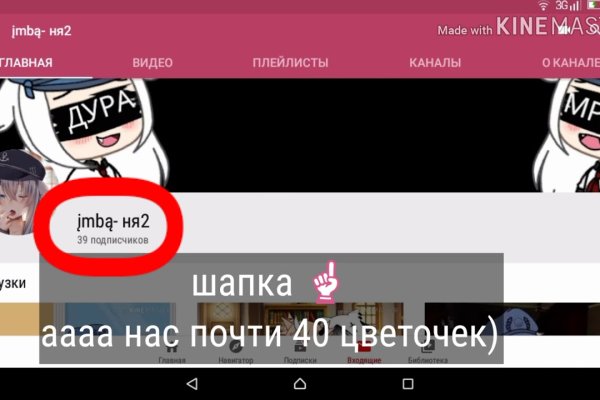 Кракен официальный сайт ссылка
