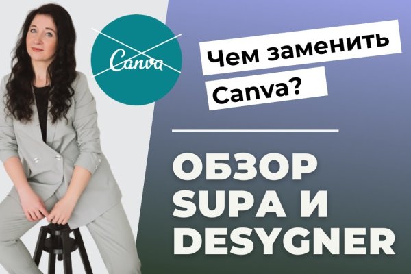 Ссылка на кракен оригинал