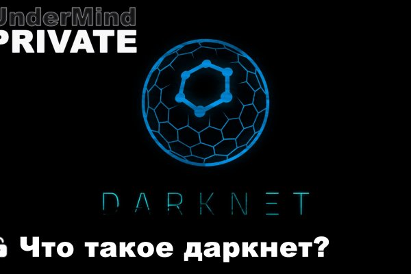 Актуальные ссылки кракен на 2025
