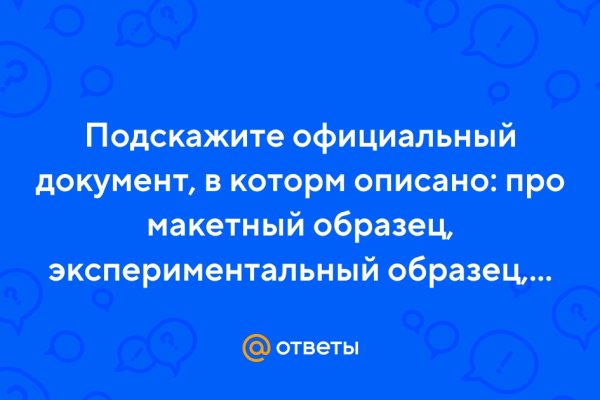 Кракен онион ссылка на тор
