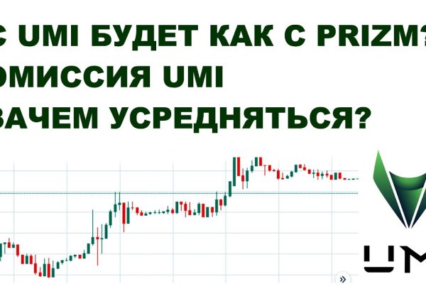 Даркнет москва