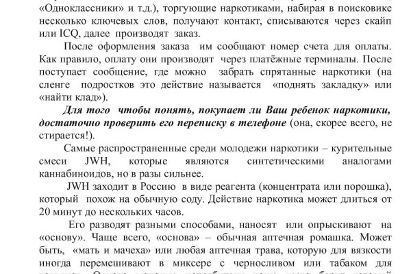 Почему не работает сайт кракен