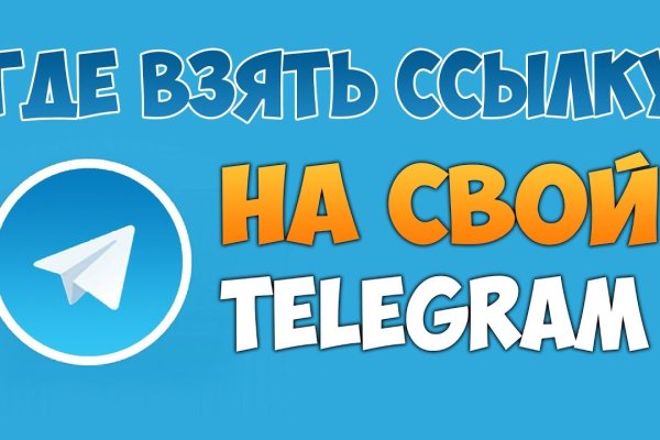 Кракен ссылка на сайт