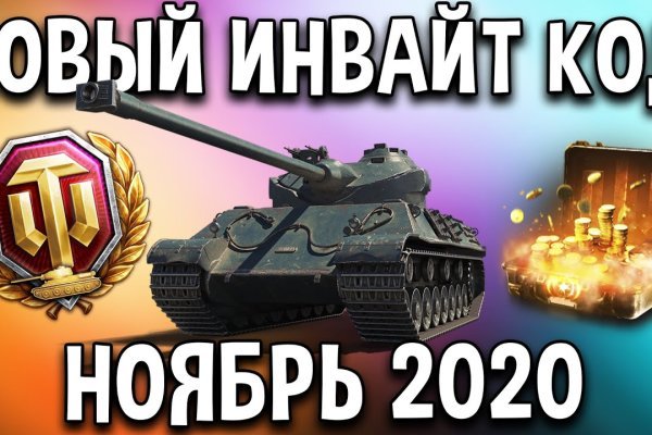 Кракен даркнет только через тор