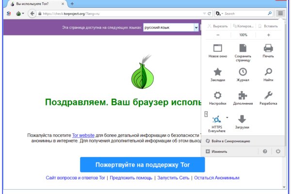 Скрытый интернет как войти
