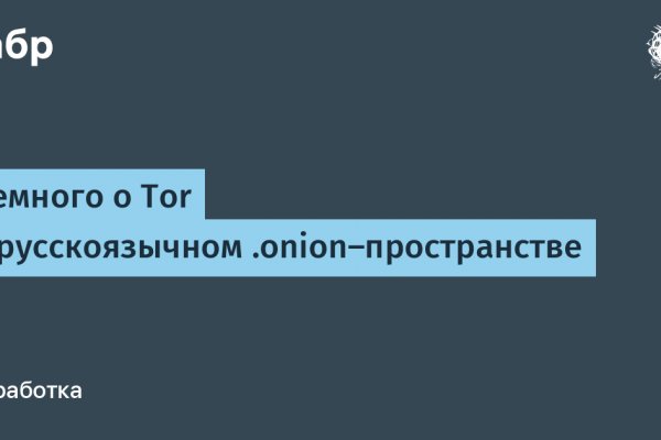 Kraken новая ссылка