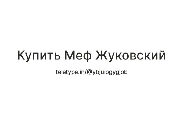 Кракен даркнет только через торг