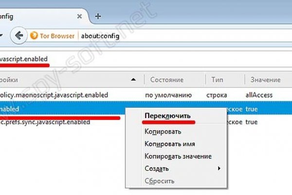 Ссылка на кракен тор