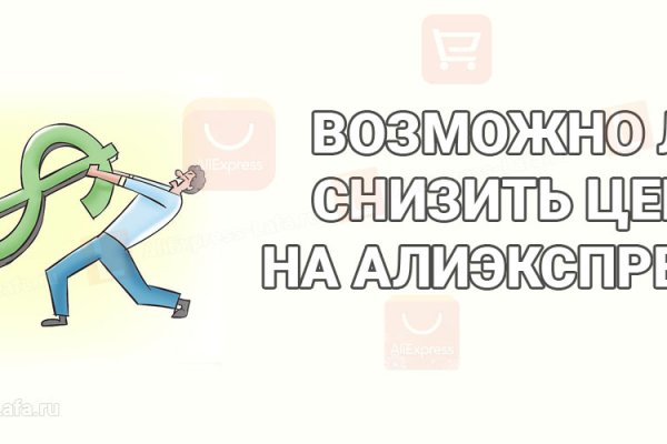Кракен маркетплейс зеркало