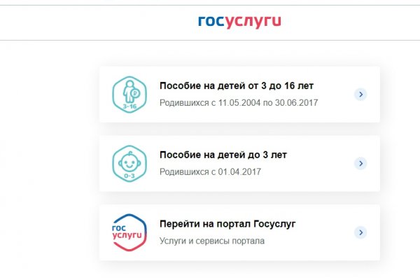 Какая ссылка на кракен
