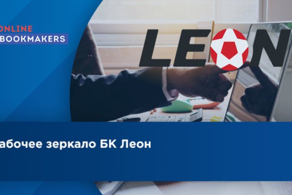 Кракен зайти зеркало