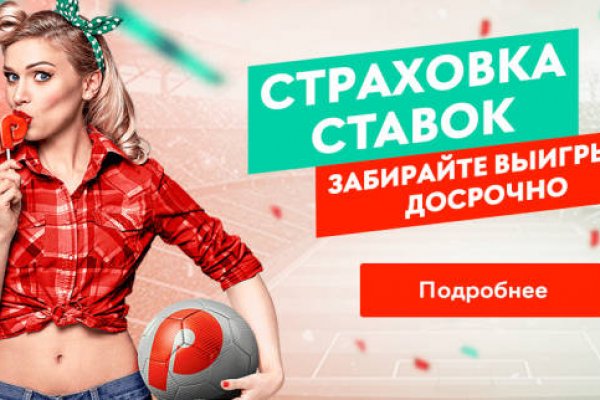 Kraken cc ссылка