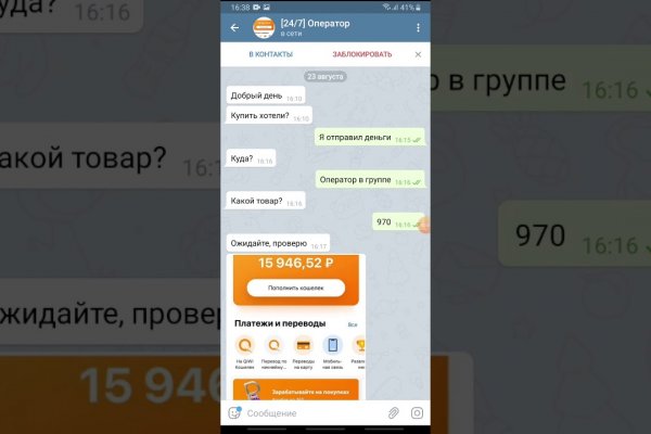 Кракен зеркало рабочее onion