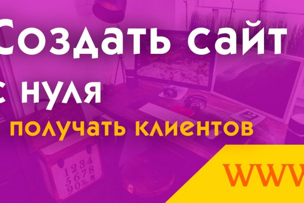 Что такое кракен в интернете