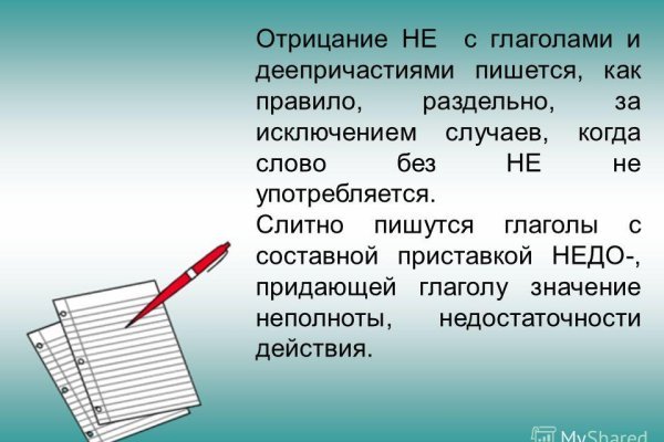 Ссылка адрес на кракен