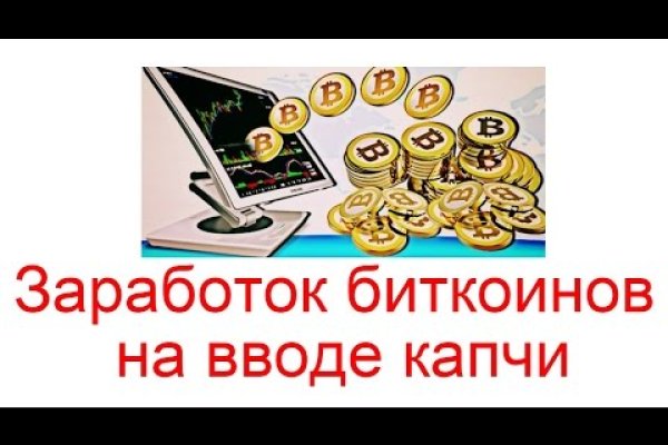 Почему не работает кракен сегодня