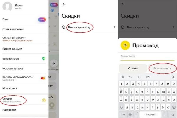 Купить наркотики онлайн