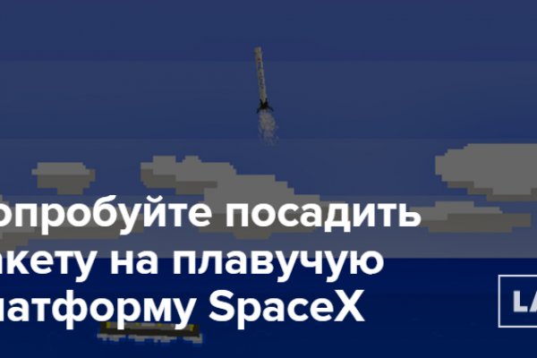 Кракен мп