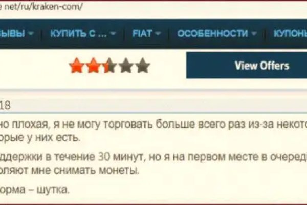 Сайт кракен гидра
