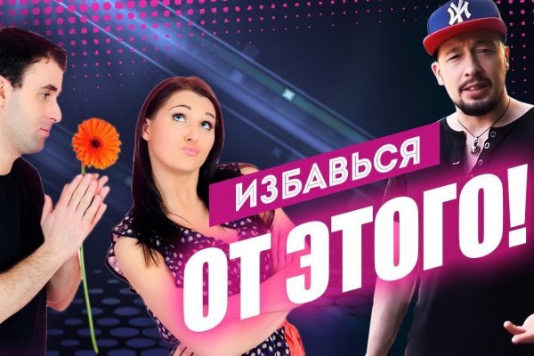 Кракен что это за маркетплейс