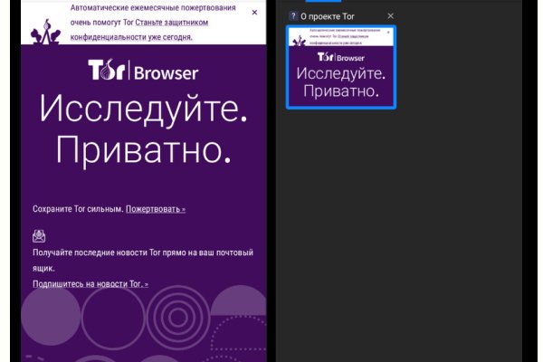 Гидра в даркнете
