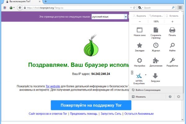Кракен ссылка официальная в тор