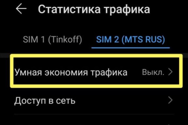 Кракен ссылка тупа германия