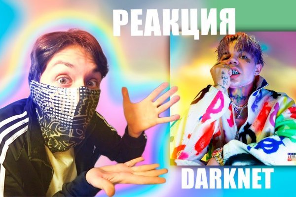 Кракен маркетплейс товары