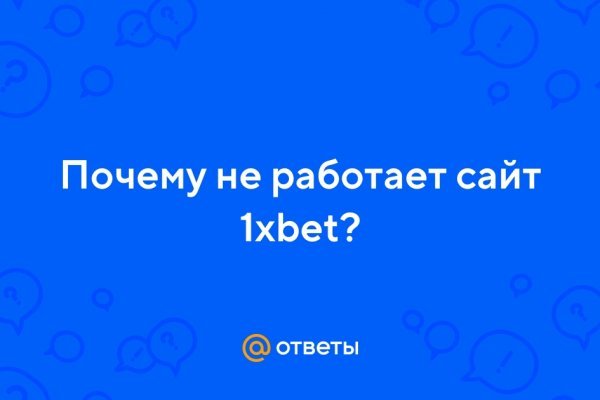 Что за маркетплейс кракен