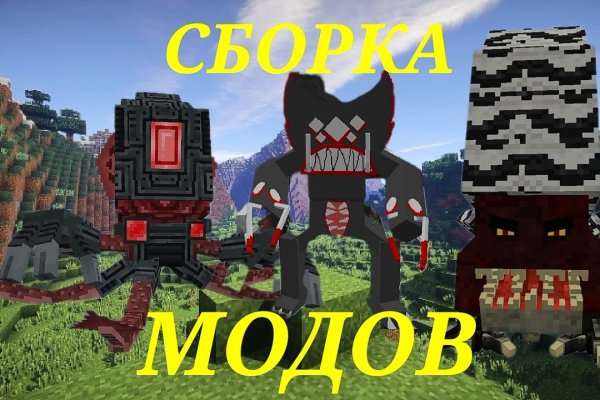 Сайты даркнета