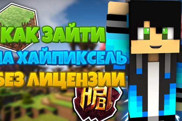 Как найти ссылку на кракен