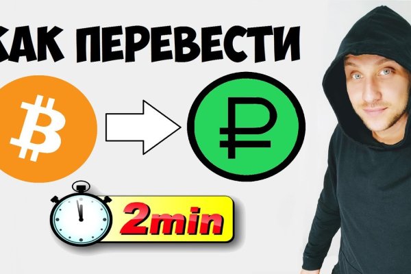 Кракен площадка зеркало