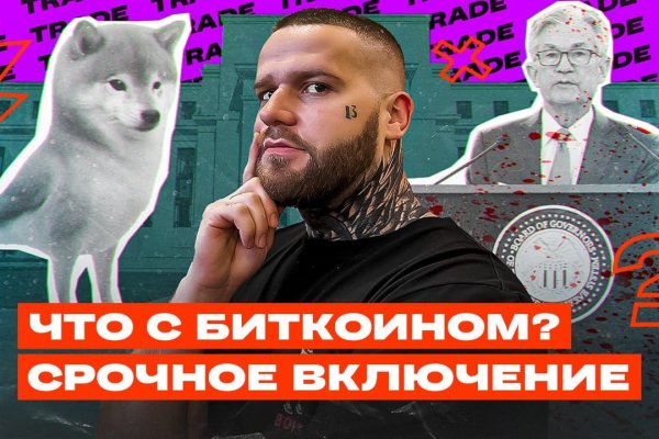 Какой нужен тор чтоб зайти в кракен