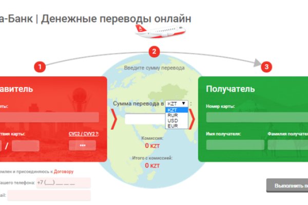 Ссылка на кракен на сегодня