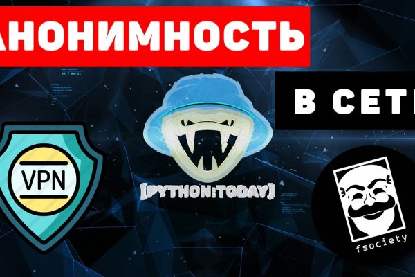 Кракен сайт пишет пользователь не найден
